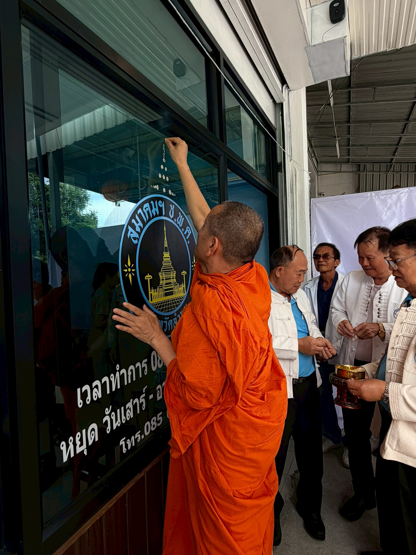 LINE_ALBUM_ngan thabuy sa nak ngan ch.ph.khla phun_260713_14.jpg